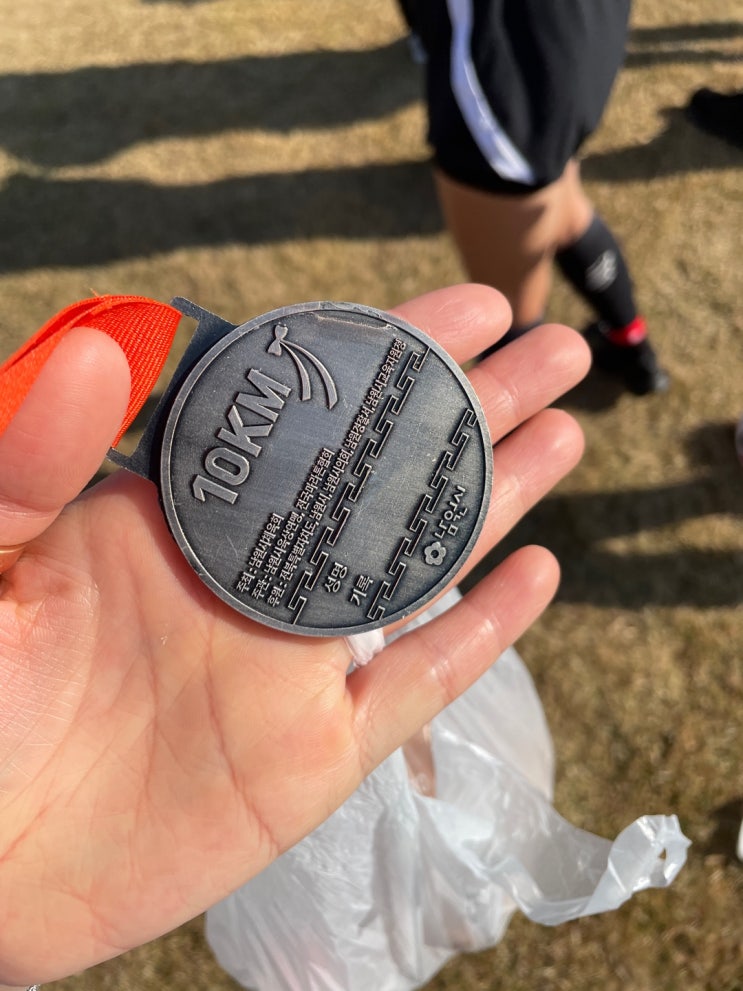 (남원) 2024 남원 춘향 전국 마라톤 대회 첫 10km 참가 후기