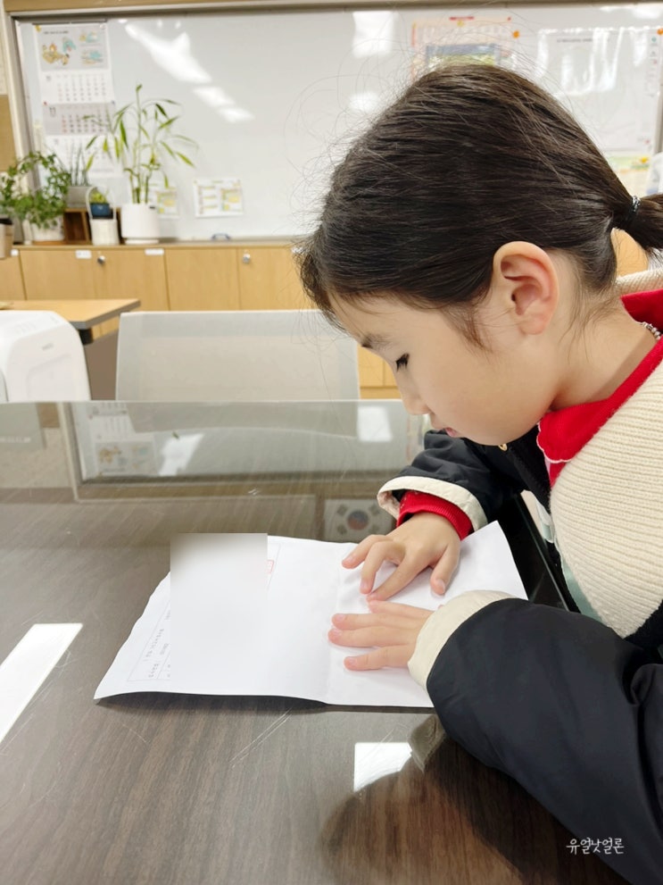 초등학교 전학 절차 서류 방법 학기 중 전학 / + 전학 후 육아일기 : 네이버 블로그