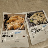 하림 글라이드 육즙만두 왕교자!!만두맛집