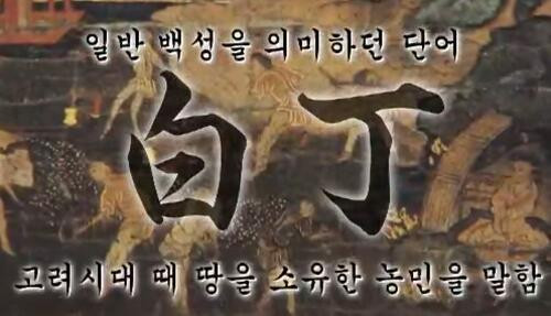 백정 : 네이버 블로그