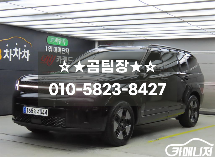 디 올 뉴 싼타페 하이브리드 MX5 1.6T 2WD 캘리그래피 2024 거를것이 없는 차 : 네이버 블로그