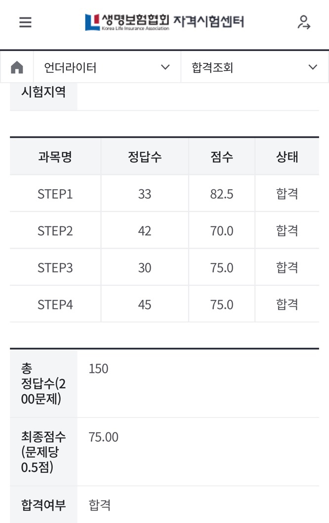 [42회 CKLU 시험] 합격 후기, 기출 정리 : 네이버 블로그