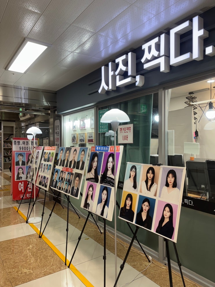 진주 증명사진 잘 찍는곳 가성비 좋고 퀼리티 좋은 사진 찍다 : 네이버 블로그