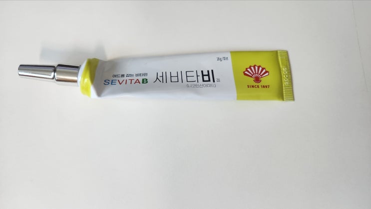 세비타겔 한 통 다 쓴 후기 : 네이버 블로그