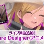 [악곡추가] Future Designer (애니메이션 ver.) 추가!