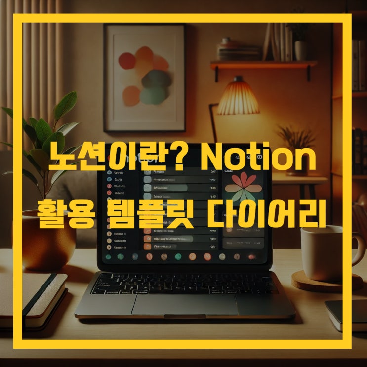 174 AI_활용능력_평가반 단락 1 이미지 1