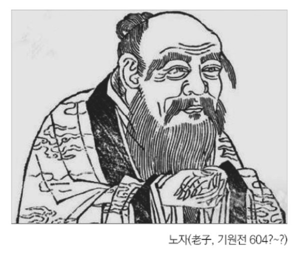 노자도덕경 : 네이버 블로그