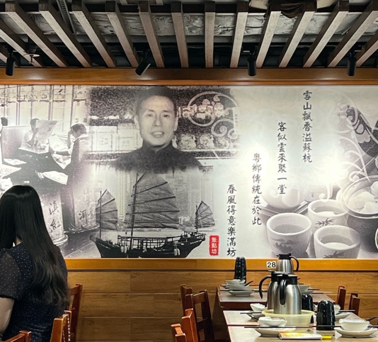 [홍콩] 딤섬스퀘어(Dim Sum Suqare) 셩완 센트럴 딤섬 가성비 맛집 : 네이버 블로그