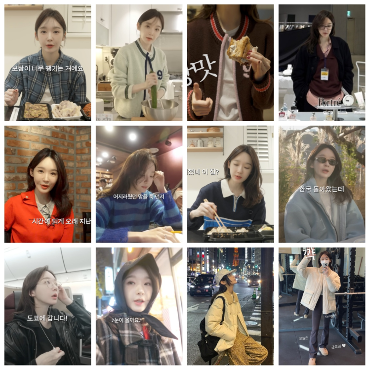 아비에무아 강민경 쇼핑몰 착용샷 모음 (+유튜브, 인스타)