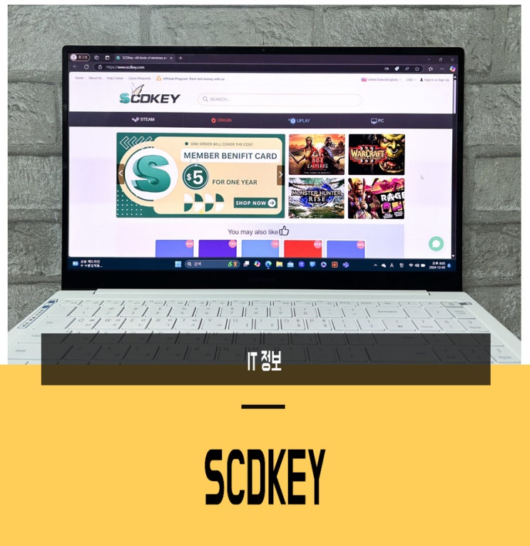 SCDKEY 윈도우11 프로 정품으로 저렴하게 구매하는 법 : 네이버 블로그