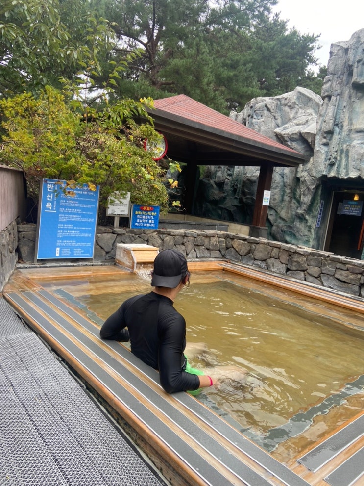 울진여행 30개월 아이와 함께한 덕구온천 리조트스파월드♨️ : 네이버 블로그