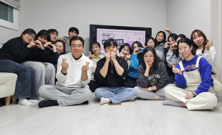 다니엘성장학교 워크샵 : 네이버 블로그