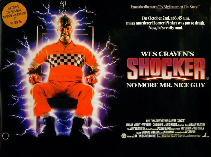 영혼의 목걸이 (Shocker, 1989) 4K 블루레이 : 네이버 블로그