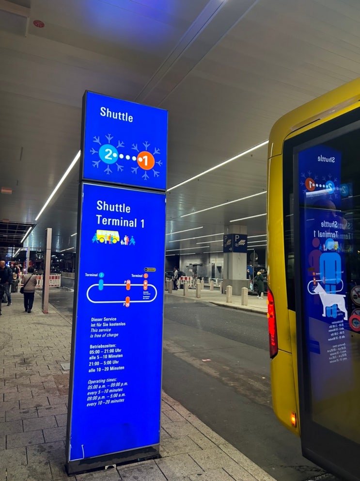 [2024 유럽] Day1🇩🇪 프랑크푸르트 시내(공항 셔틀 타는 법, 시내 가는 법, 유레일 패스 S반, 레베, DM 탐방일기 ...