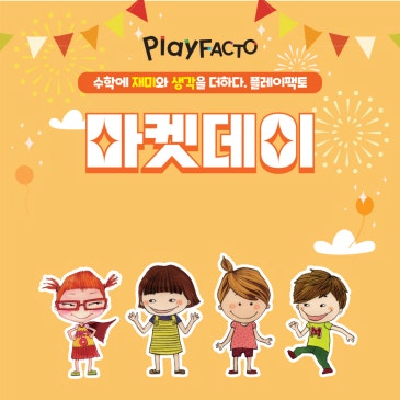 24년도 크리스마스 맞이 마켓데이를 진행합니다. RSS 대표 이미지