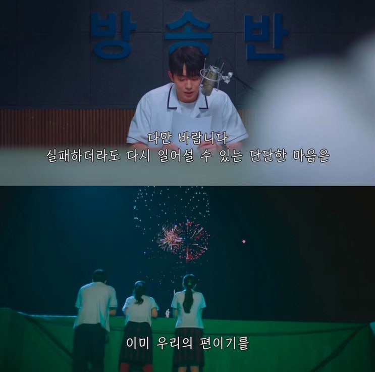 : 스물다섯, 스물하나 : 네이버 블로그
