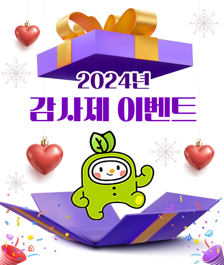 비료 공짜로 준다 - 농업 갤러리