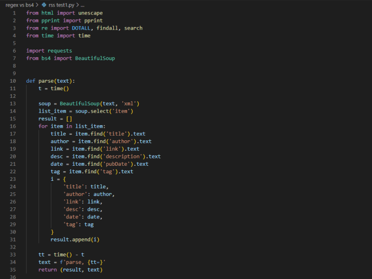파이썬) html, xml 문서의 파싱 속도 비교(regex vs bs4) : 네이버 블로그