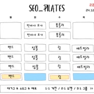 24.12.16.월 - 12.27.금 Program