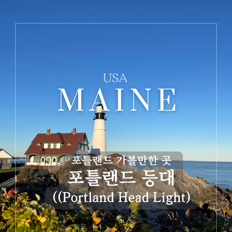 포틀랜드 청소년이 디자인한 레고 아이디어 세트 출시 US Korean Insight