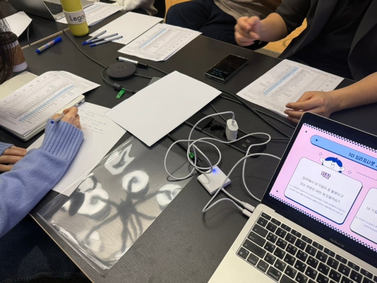 [데이터라이즈] 기질검사를 통한 상호이해증진(TCI 검사 워크숍)