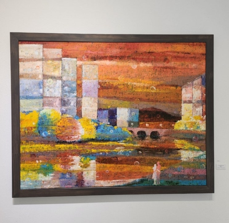 #홍석재 개인전 《색채의 서정 展》 : 네이버 블로그