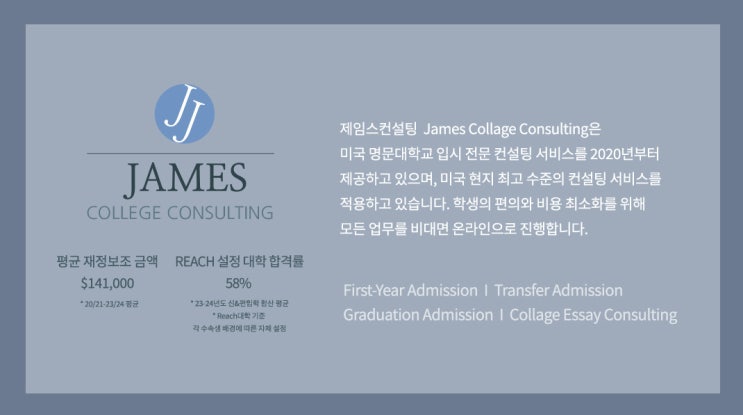 [UIUC 편입 합격후기] 일리노이대학교 어바나샴페인 편입 합격 사례 ㅣ University of Illinois ...
