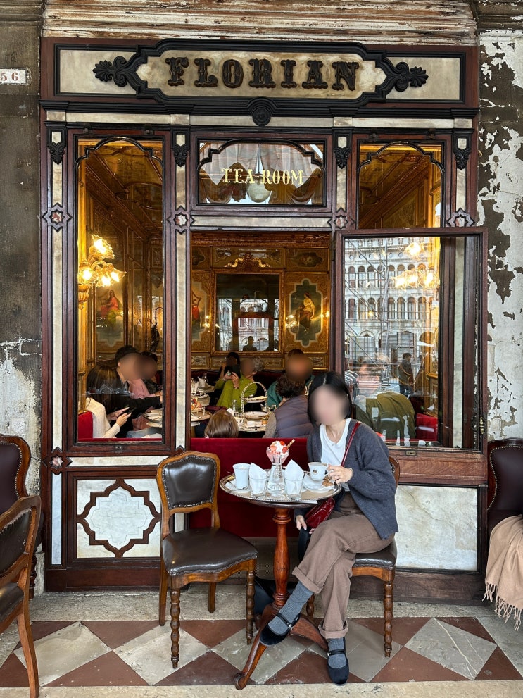베네치아 베니스 카페 플로리안 Caffe Florian 세계에서 가장 오래된 카....