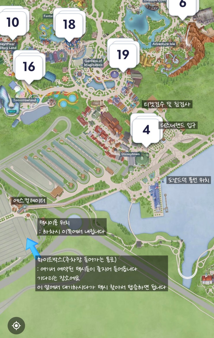 [중국]상해 디즈니랜드 