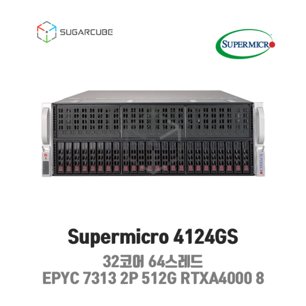 Supermicro 4124GS EPYC 7313 2P 512G RTXA4000 8 32코어 중고서버 : 네이버 블로그
