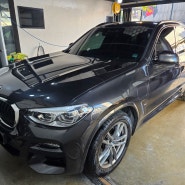 BMW X3 도어 스크레치 손상 판금도장 수리 후기 @동대문구 외형복원 에이스덴트