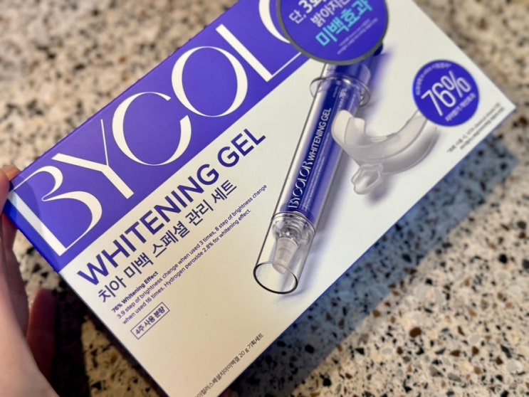 집에서하는 간편한 치아미백 스페셜 관리세트 바이컬러(BYCOLOR) 홈케어 치아 미색 세트로 누런이빨고민 해결 : 네이버 블로그