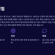 수원 세무사 ,최적의 세무사 선정 다음의 5가지가 핵심입니다.