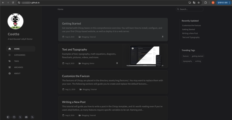 [Github Blog] 2. jekyll theme 적용하기 : 네이버 블로그