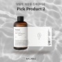 맞춤형 화장품 조제관리사 PICK Product 2