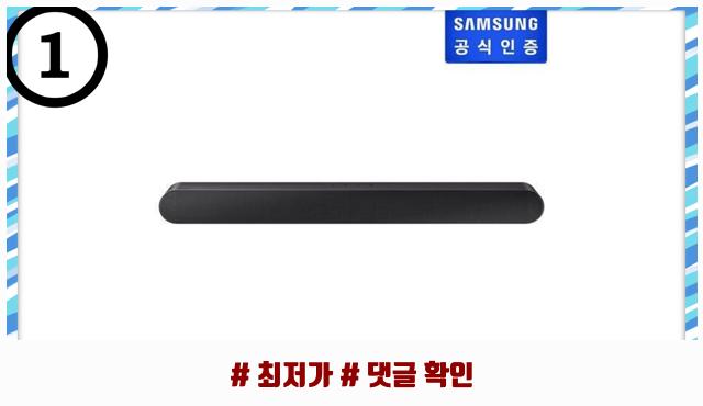 삼성 사운드바 HW-S50B/KR 강추 : 네이버 블로그