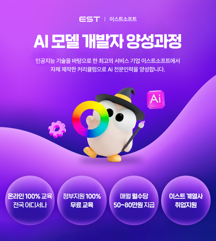 [ESTsoft] 안내 : 네이버 블로그