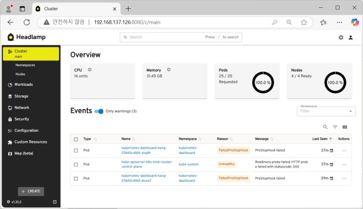 KIND 쿠버네티스 클러스터에 UI 추가설치 (2) - Add Headlamp to KIND Kubernetes Cluster ...