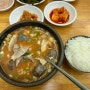 [부산맛집소개] 범일동 '합천식당' 돼지국밥