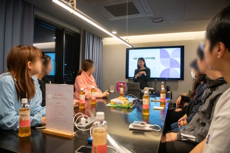 청년 집단상담 프로그램 "사회생활이 힘든 당신을 위한, 나를 사랑하는 8가지 방법"