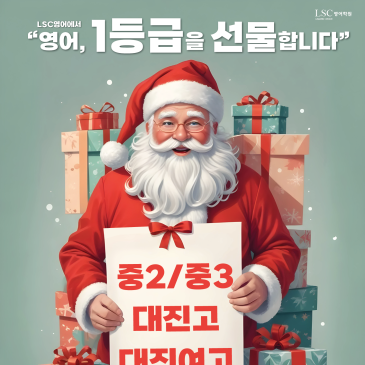 25년 대상학교 RSS 대표 이미지
