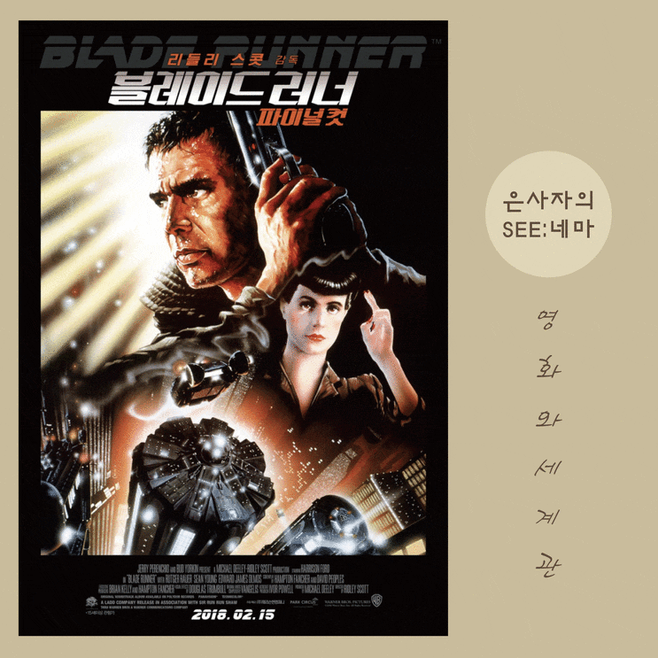 Sitemapcdatahttpsshopinf Inetcomblade Runner Placo