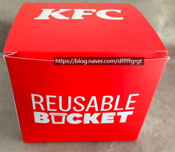 [KFC] 리유저블 버켓 : 네이버 블로그