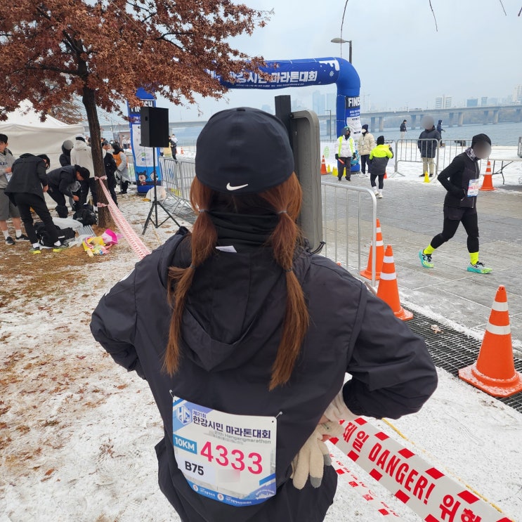 제21회 한강시민마라톤 참가했어요!
