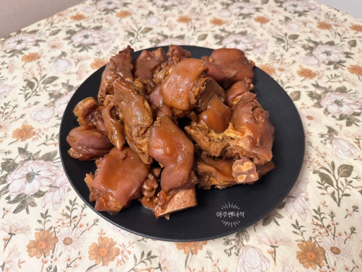 돼지 족발 만드는 법 만들기 미니족 미니족발 양념 레시피 삶기 : 네이버 블로그