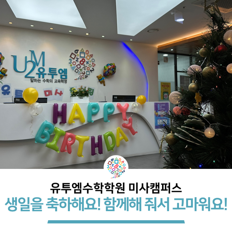 우리동네 학원 찾기 - 오늘학교 아카데미 우리동네 학원찾기