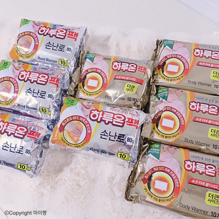하루온 핫팩 손난로타입과 붙이는핫팩 비교 해봄 : 네이버 블로그