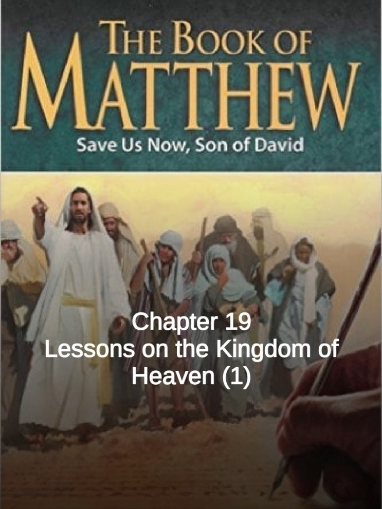 Matthew Chapter-19 with Explanation(12/31): Lessons on the Kingdom of ...