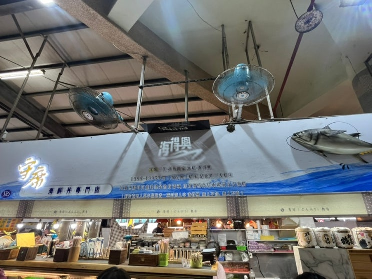 대만 가오슝 소류구 동강선착장 수산시장 수석 해산물맛집