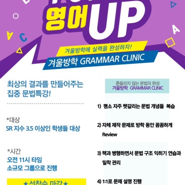 겨울방학 특강안내 RSS 대표 이미지